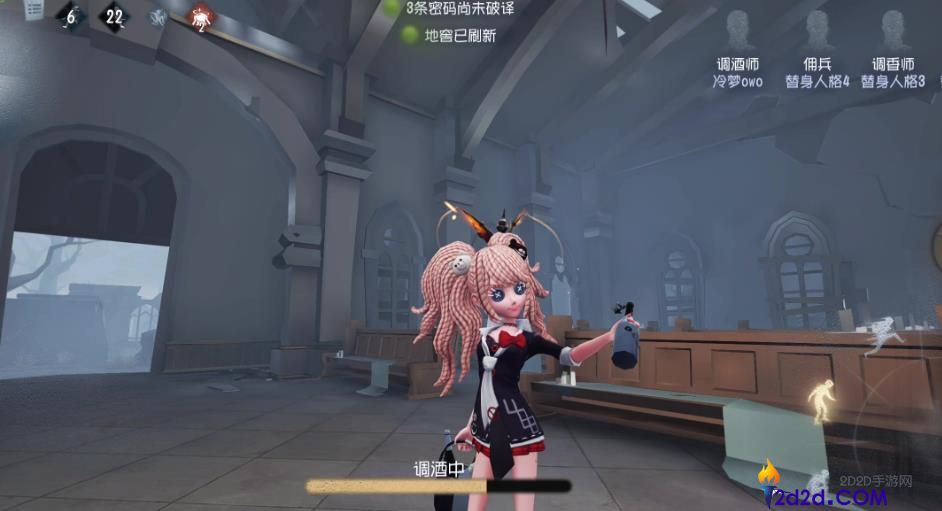 第五人格调酒师玩法有哪些