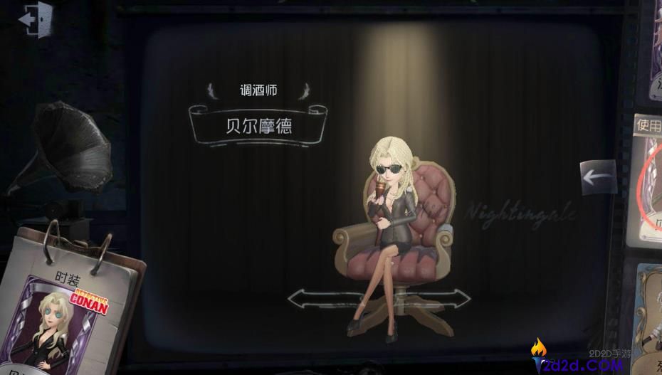 第五人格调酒师玩法有哪些