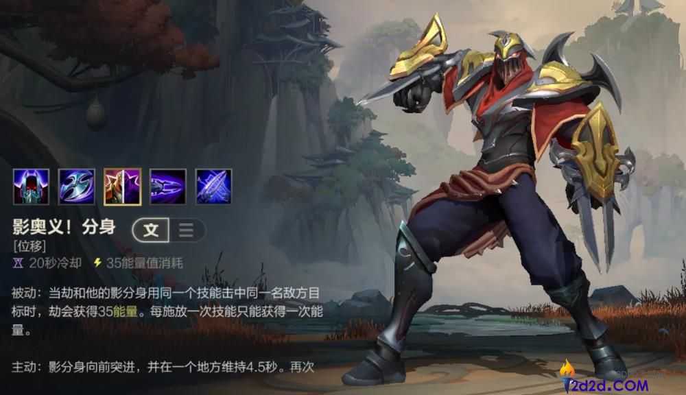 英雄联盟手游劫连招技巧哪些