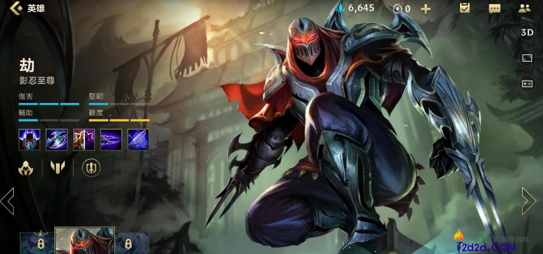 英雄联盟手游劫连招技巧哪些