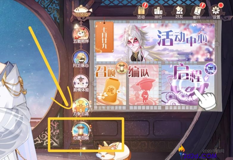 食物语陪伴版开荒第一天该做什么