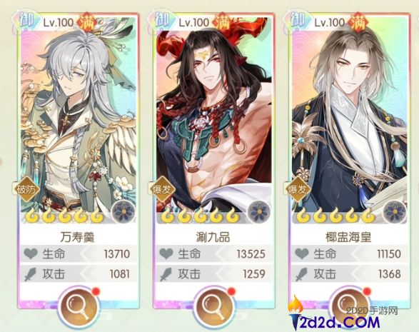 食物语陪伴版开荒第一天该做什么