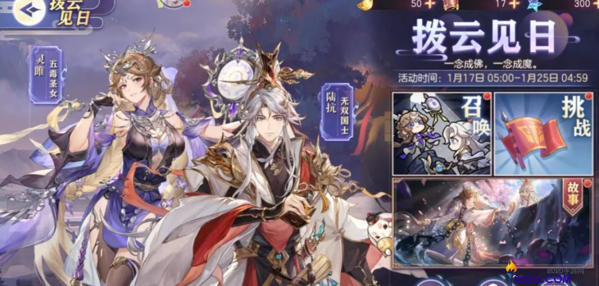 三国志幻想大陆灵雎怎么样