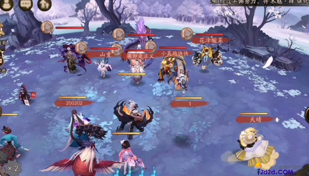 阴阳师麓铭大岳丸怎么样