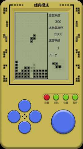 单机俄罗斯方块游戏下载