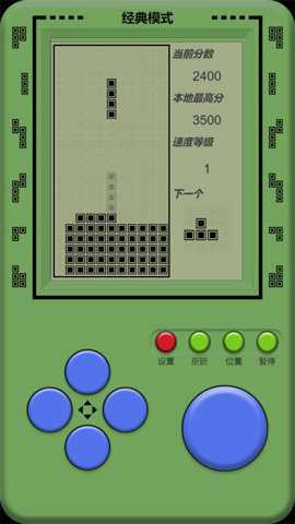 单机俄罗斯方块游戏下载