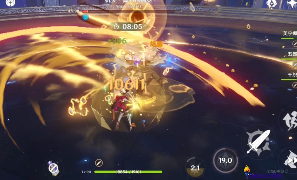 原神诺艾尔武器怎么选择