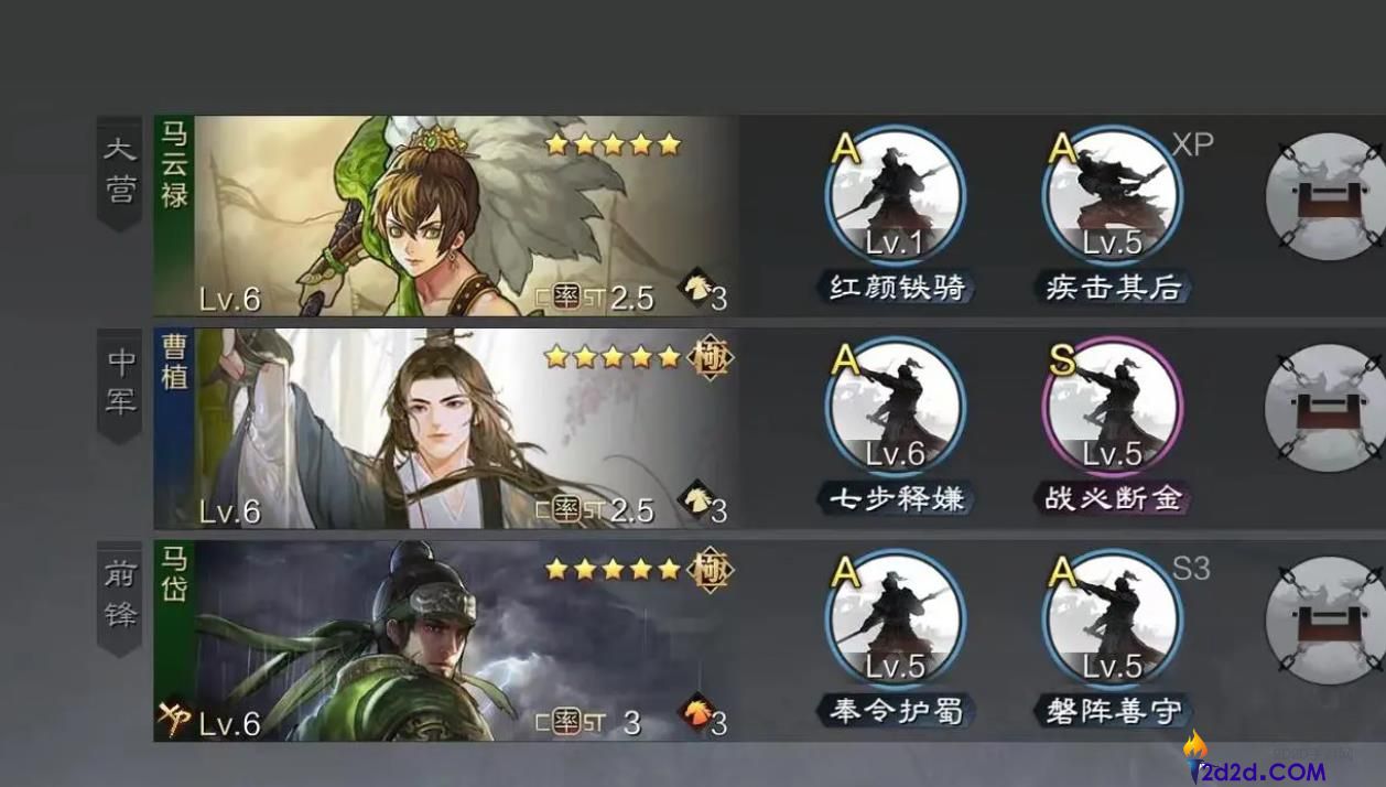 率土之滨马岱值得培养吗