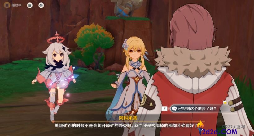 原神勇士的每一面任务怎么做