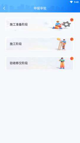数字城建下载