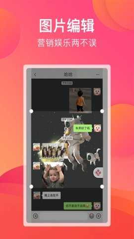 刷圈宝旧版官方下载