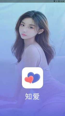 知爱下载