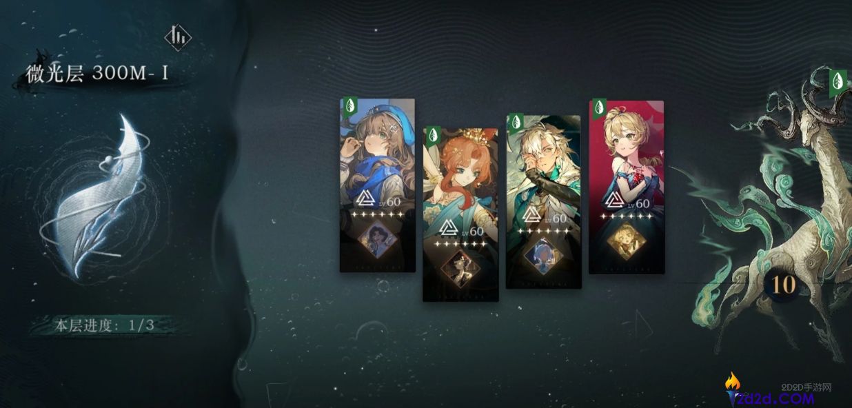 重返未来雨中悬想微光层怎么通关