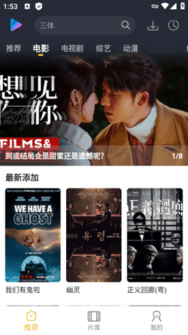 泥视频影视下载