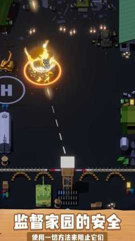 基地守卫战游戏下载