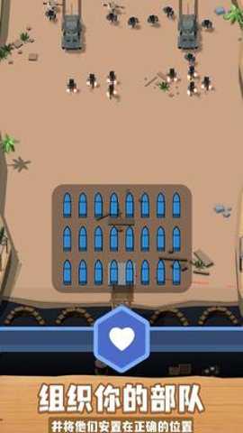 基地守卫战游戏下载