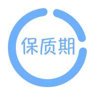 保质期提醒助手