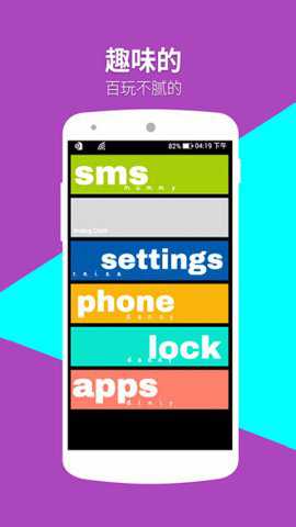 Wp8桌面专业版下载