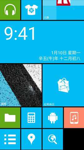 Wp8桌面专业版下载