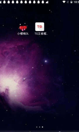 TG框架(王者荣耀框架)下载