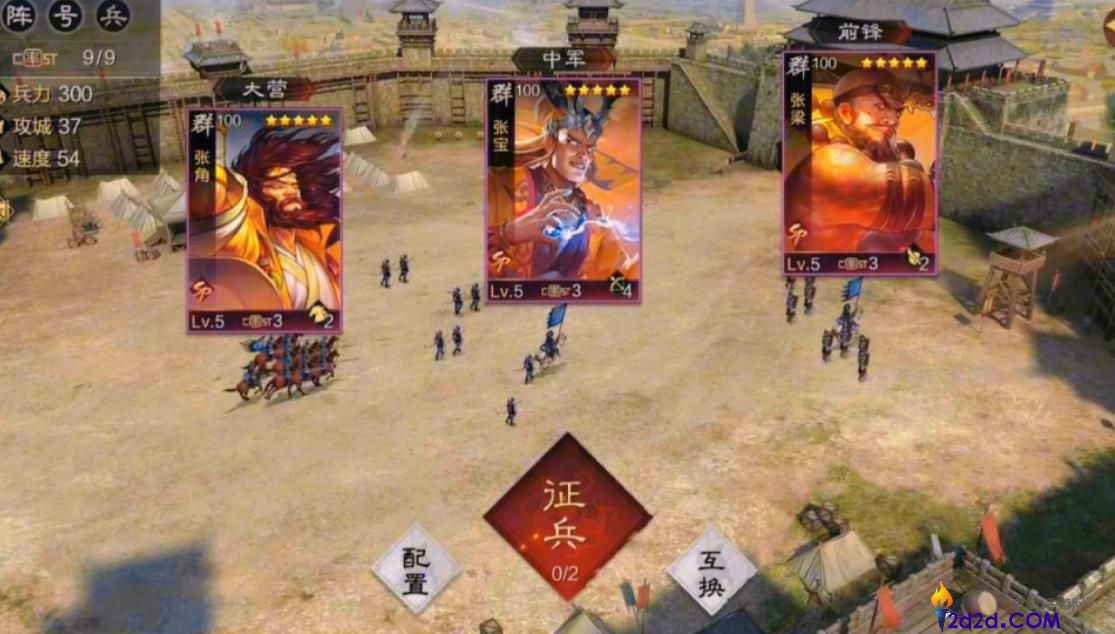 率土之滨张宝值得培养吗