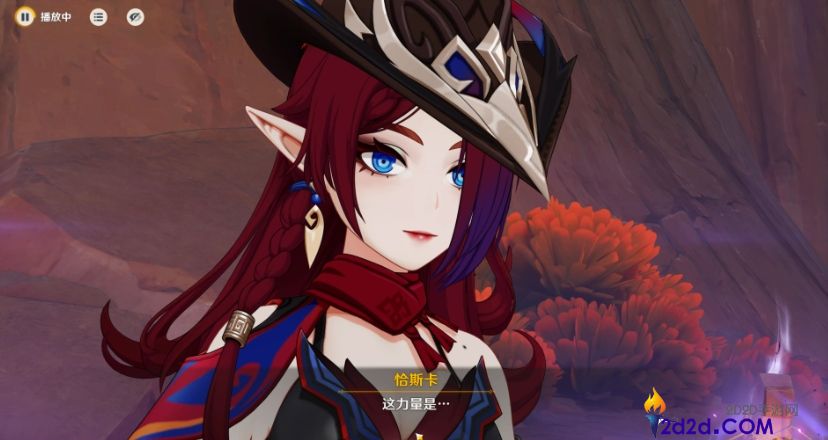 原神恰斯卡需注意的细节有哪些