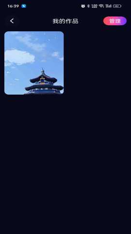 一键动漫化下载