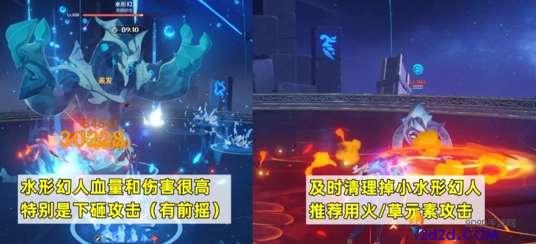 原神遒劲之月深渊怎么拿满星