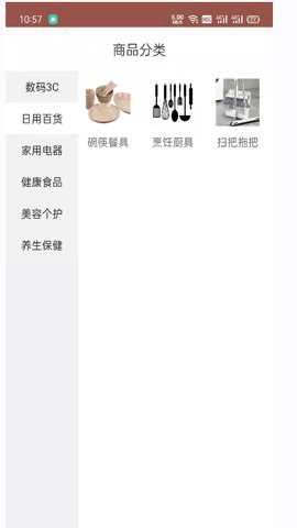 小鱼有鱼下载最新版