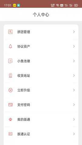 小鱼有鱼下载最新版