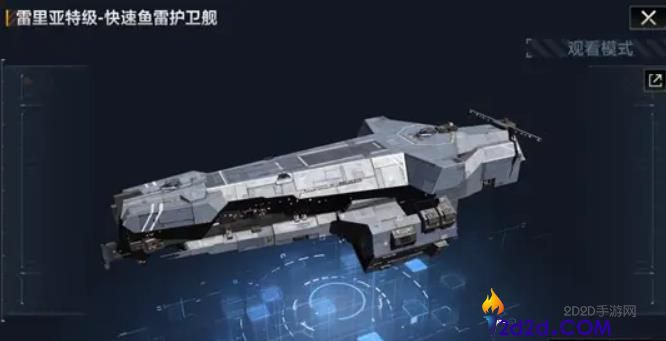 无尽的拉格朗日雷里亚特级怎么样