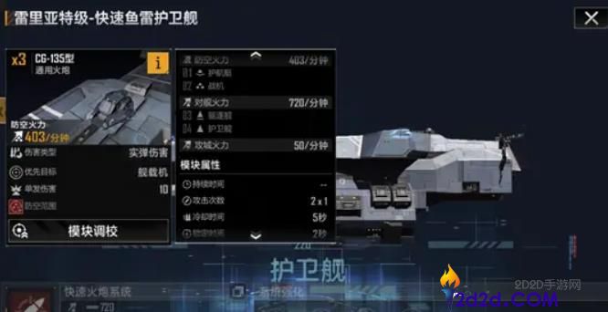 无尽的拉格朗日雷里亚特级怎么样