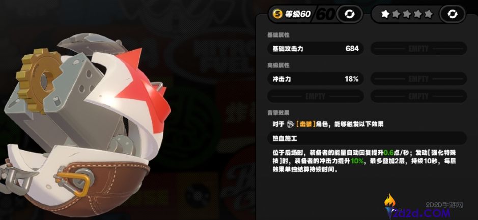 绝区零莱特专武和影画怎么抽好