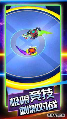 陀螺大乱斗手游下载