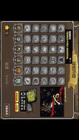 皇家守卫军中文版手游下载