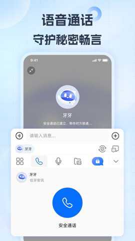 小戈输入法下载