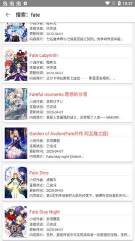 轻小说文库阅读软件下载