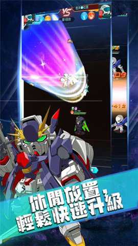 强袭决战游戏下载