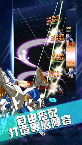 强袭决战游戏下载