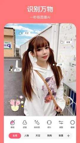 马卡龙玩图下载