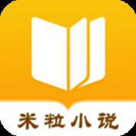 米粒小说阅读软件