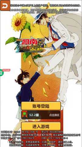 业火的向日葵变态版游戏下载