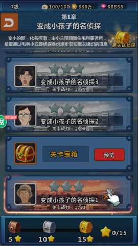 业火的向日葵变态版游戏下载