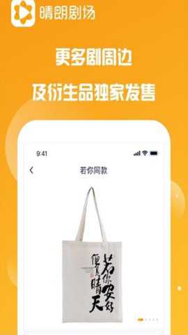 晴朗剧场高清在线观看官方下载