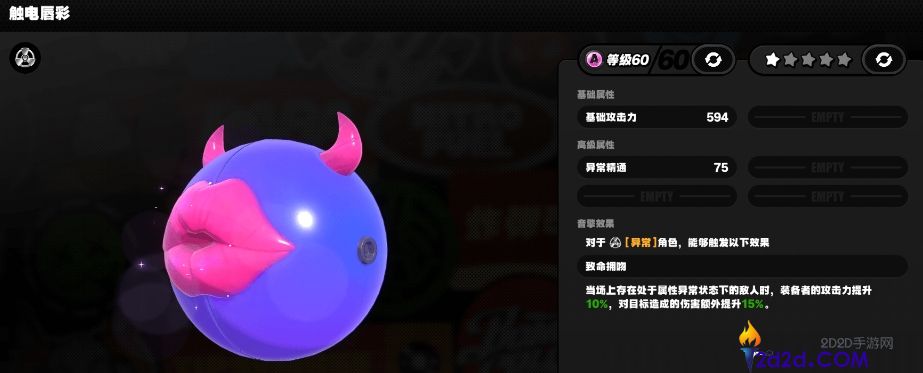 绝区零异常队好用的A级音擎有哪些