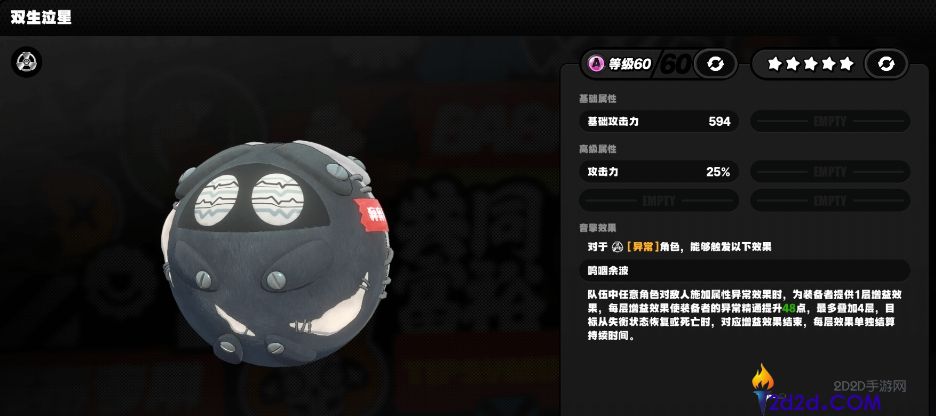 绝区零异常队好用的A级音擎有哪些