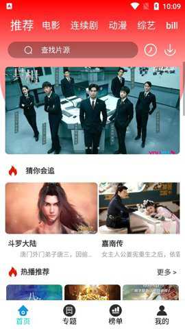 红尘影院电视剧在线看官方下载