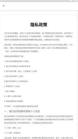 无界共创平台下载