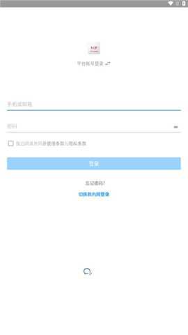 无界共创平台下载