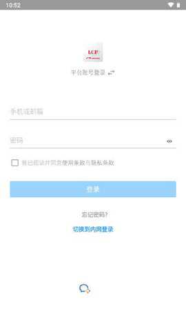 无界共创平台下载